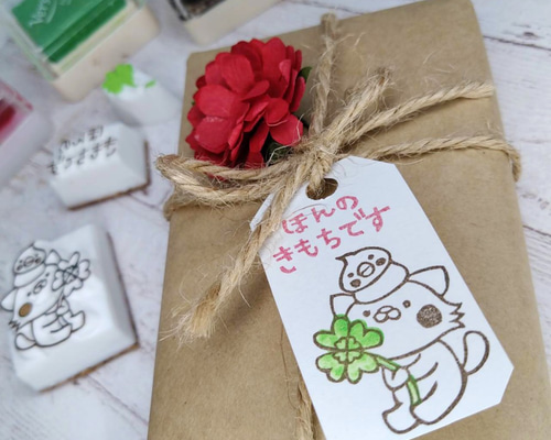 消しゴムはんこ♪四つ葉のクローバーともふねこ♪ほんのきもち