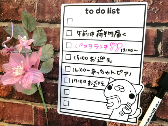 マグネット付ホワイトボード♪鉛筆とノートを持ったねこ♪to do list♪ 2枚目の画像