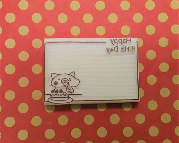 むーさん♡ 消しゴムはんこ 消しゴムはんこ♪Happy birth day♪メッセージカード♪75mm×50mm