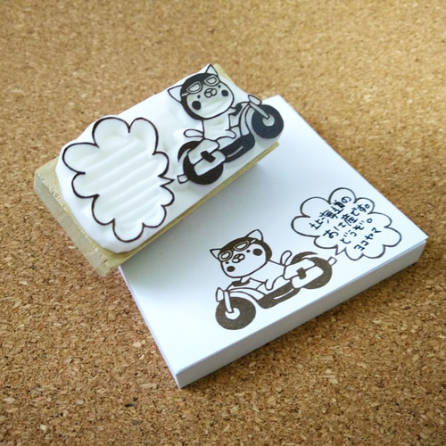 雨の日のねこ 消しゴムはんこ 消しゴムはんこ 猫ちゃんと浮き輪 - メルカリ