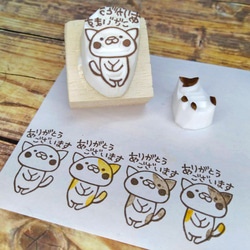 消しゴムはんこ♪ねこ。ありがとうございます♪ぶち模様