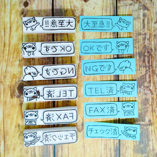 消しゴムはんこ♪お仕事に使える♪5㎝×1.5㎝の付箋にピッタリ♪1つ700
