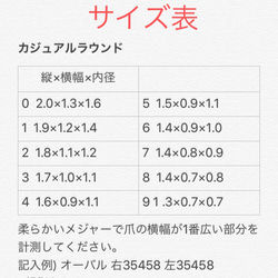 【クーポン配信中】＊レース風Nail＊結婚式 水色 ブライダル シンプルネイル ネイルチップ 可愛い 2枚目の画像