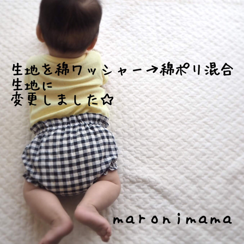【non22さま】vintage ❀ 茶色いギンガムチェックおズボン クマさん Jackie's Wardrobe Series ギンガムチェックワンピースセット