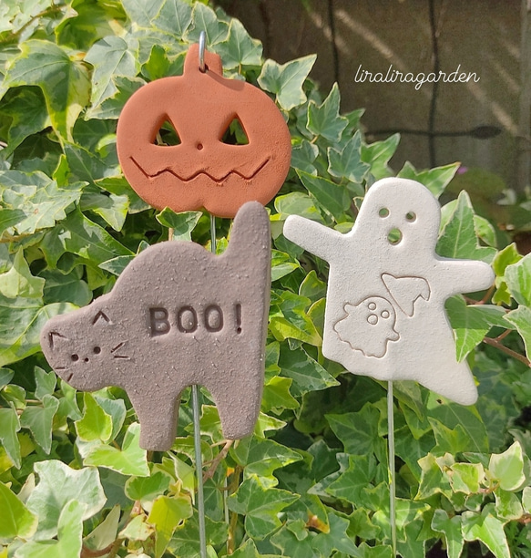 ハロウィン ガーデンピック