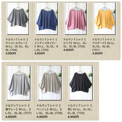 ♡sale♡ドルマンＴシャツ【マスタード】3L-5L　ビッグシルエット　ゆったりサイズ 7枚目の画像