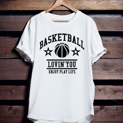 バスケTシャツ「BASKETBALL LOVIN'YOU」 1枚目の画像