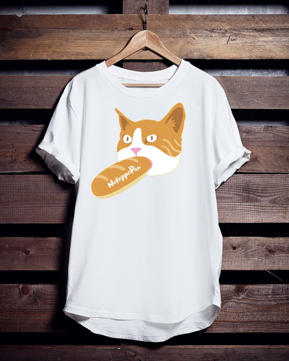 アニマルねこTシャツ「ネコッペパン」 1枚目の画像