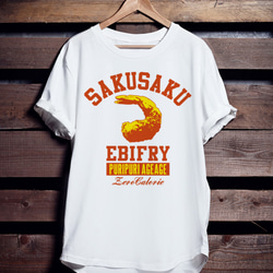 バスケットボールTシャツ「バスケしか勝たん」 Tシャツ ｢MessagE