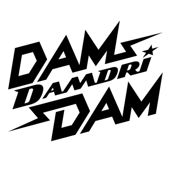 バスケTシャツ「DAM DAM DAMDRI」 2枚目の画像