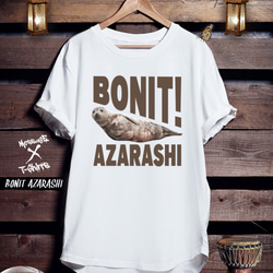 おもしろアザラシTシャツ「BONIT AZARASHI」 1枚目の画像