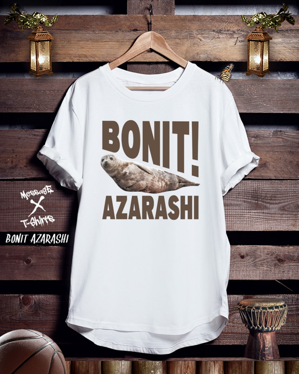 おもしろアザラシTシャツ「BONIT AZARASHI」 1枚目の画像