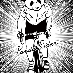 Panda Rider 2枚目の画像