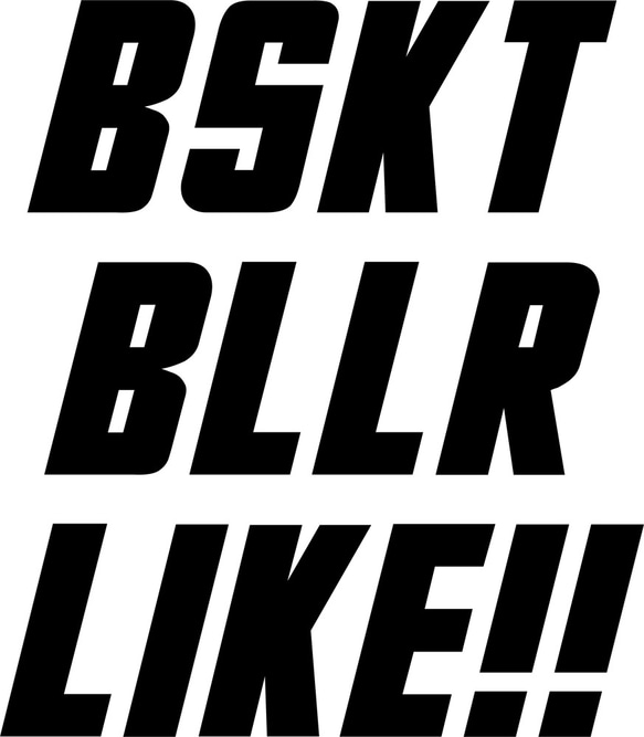 BSKT BLLR LIKE!! 2枚目の画像