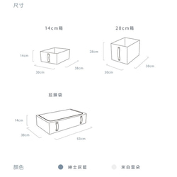 Roommate羊毛氈收納箱 第10張的照片