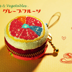 グレープフルーツ 刺繍マカロンポーチ Fruits&Vegetables. 1枚目の画像
