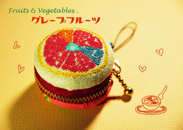 グレープフルーツ 刺繍マカロンポーチ Fruits&Vegetables. 1枚目の画像