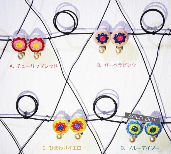 北欧お花 刺繍くるみボタンイヤリング 18/Circles 2枚目の画像