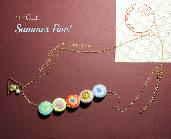 Summer Five! 北欧お花刺繍くるみボタンネックレス 18/Circles