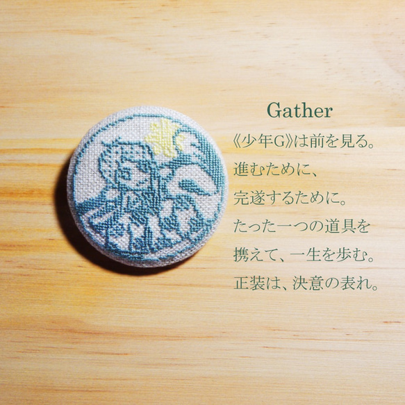少年少女刺繍くるみボタンブローチ/ヘアゴム 少年G・H 3枚目の画像