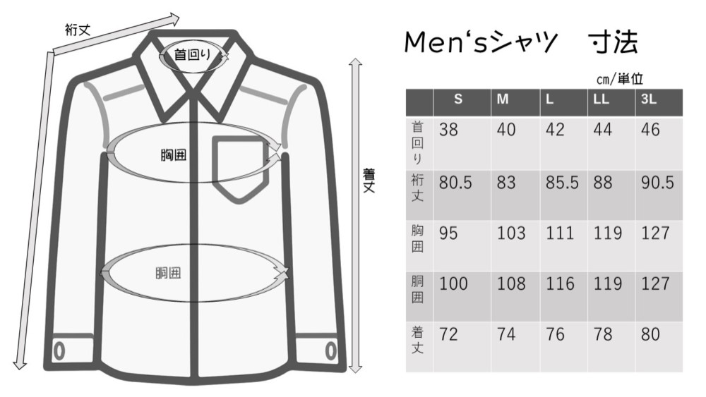 軽い着心地・オトナの赤いメンズシャツ｜25000円のオーダーメイド｜えんしゅうめんつむぎー静岡みかん色の・橙シャツー
