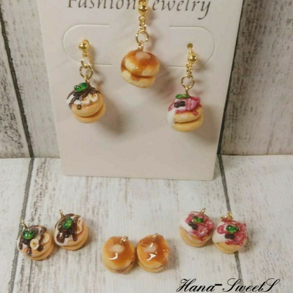 パンケーキピアス マスクチャームに加工も可【再販】パンケーキピアス 3点セット♡いちご