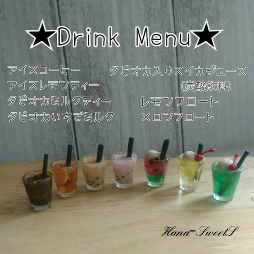 受注制作ご相談可】カフェ☆サンドイッチ ベーグルサンド☆＋ドリンク 