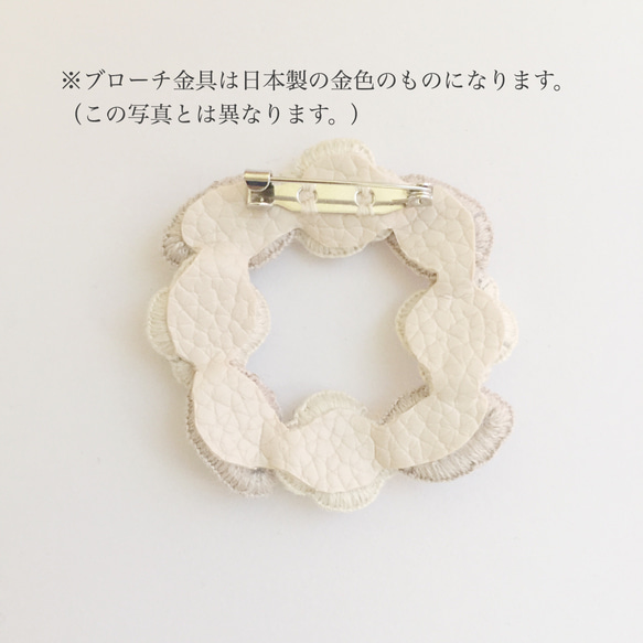 【受注制作】花と葉のリース 刺繍ブローチ/ホワイト 6枚目の画像