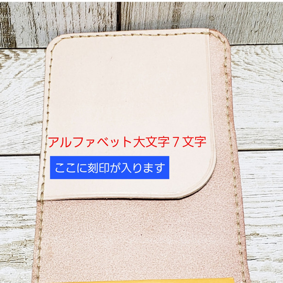 レザー　RHODIA No.11サイズ用カバー 9枚目の画像