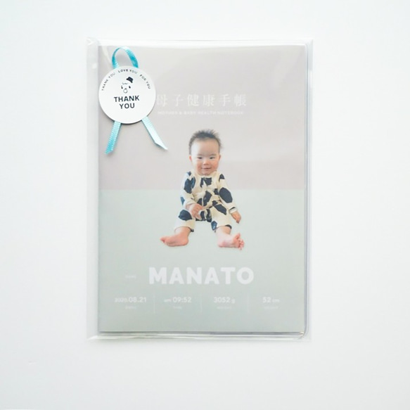母子手帳カバー TYPE01 ［エイジングモス］｜名入れ・出産・出産祝い・日本製 3枚目の画像