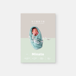 母子手帳カバー TYPE01 ［エイジングモス］｜名入れ・出産・出産祝い・日本製 4枚目の画像