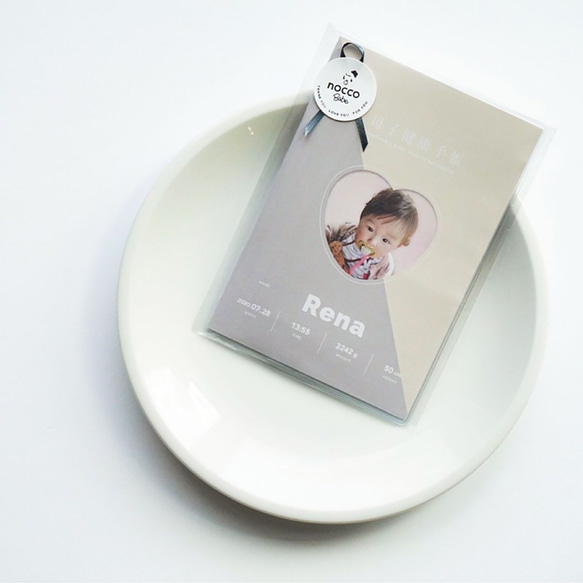 母子手帳カバー TYPE02 ［クラウドブルー×レモンシフォン］｜名入れ・出産祝い・日本製 1枚目の画像