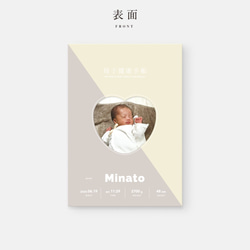 母子手帳カバー TYPE02 ［クラウドブルー×レモンシフォン］｜名入れ・出産祝い・日本製 4枚目の画像
