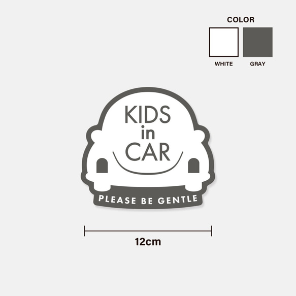 KIDS in car　車用ステッカー ｜セーフティーステッカー・北欧風・カー用品・日本製 3枚目の画像