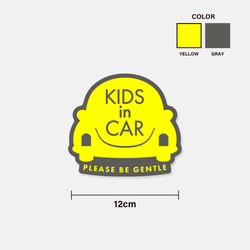 KIDS in car［YELLOW］車用ステッカー ｜北欧風・日本製 3枚目の画像