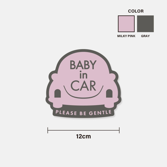 BABY in car　車用ステッカー ［milky pink］｜北欧風・カー用品・日本製 3枚目の画像