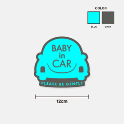 BABY in car　車用ステッカー ［BLUE］｜北欧風・カー用品・日本製 2枚目の画像