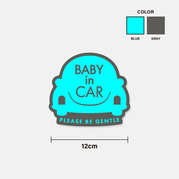 BABY in car　車用ステッカー ［BLUE］｜北欧風・カー用品・日本製 2枚目の画像