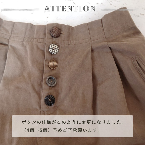 Bone Button Easy Pants (21w-11) 駝色 第10張的照片