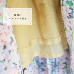 懷舊碎花吊帶連衣裙（19w-004）粉紅色 第8張的照片