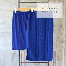 棉花糖針織裙 (19w-017) 藍色 第10張的照片