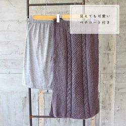 棉花糖針織半身裙（19w-017）灰色 第9張的照片