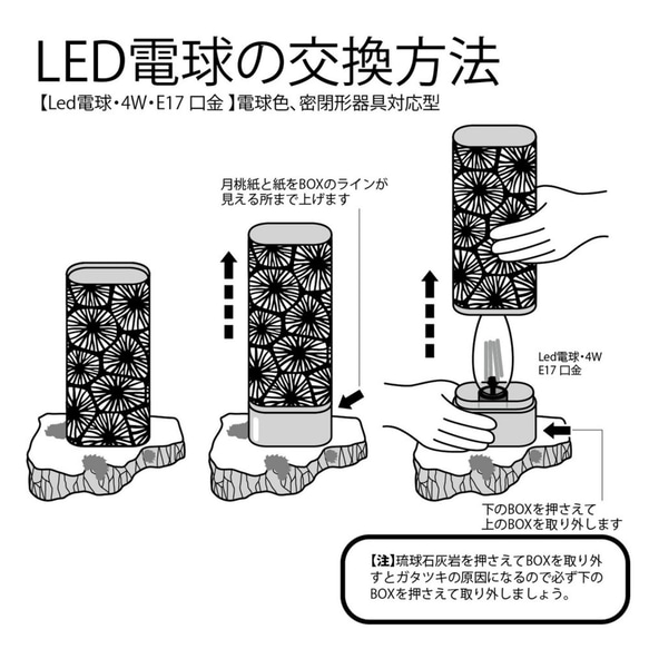 珊瑚花 Led切り絵ライト 10枚目の画像