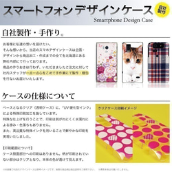 iPhone14 他 Android 全機種対応  スマホケース ★張子の虎 7枚目の画像