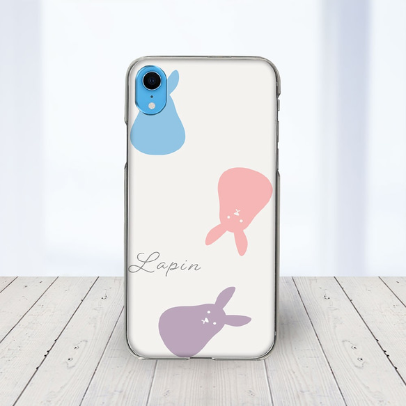 iPhone14 他 Android 全機種対応 スマホケース ☆カラフル うさぎ 手機