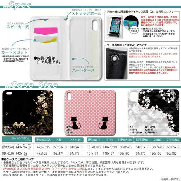 iPhone 専用 フラップ無し手帳型ケース★カントリー02-ピンク01 6枚目の画像