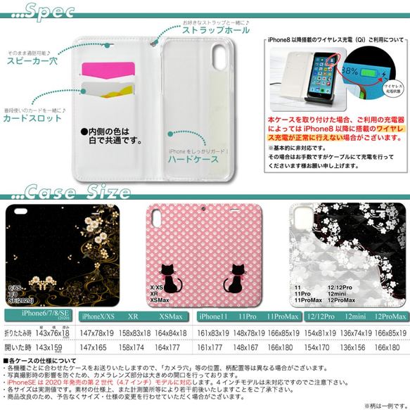 iPhone フラップ無し手帳型ケース★雪うさぎA いっぱい 7枚目の画像
