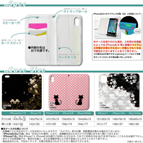 iPhone フラップ無し手帳型ケース★雪うさぎA 5枚目の画像