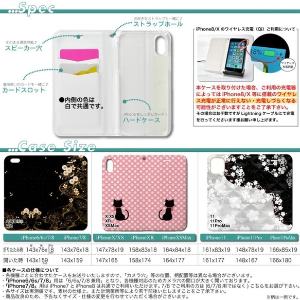 iPhone フラップ無し手帳型ケース ★ラビット ピンク 5枚目の画像
