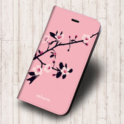 iPhone フラップ無し手帳型ケース ★サクラ ピンク 1枚目の画像